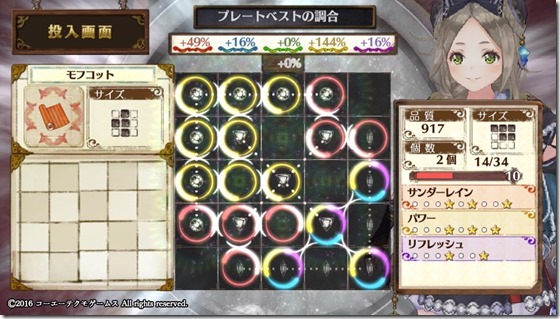 防具2-4 - コピー 防具2-4 - コピー